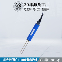 星仪CSF15时域土壤水分变送器rs485温湿度TDR土壤水分传感器
