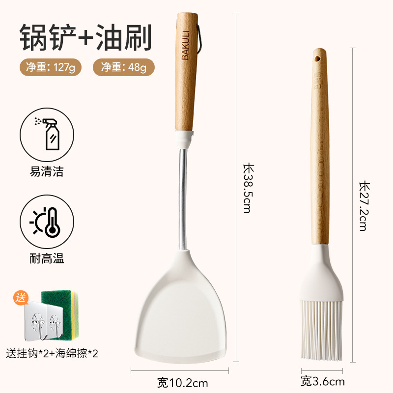 Cuchilla de cocina antiadherente para el hogar, cuchilla de cocina resistente a altas temperaturas de grado alimenticio, cuchilla de cocina