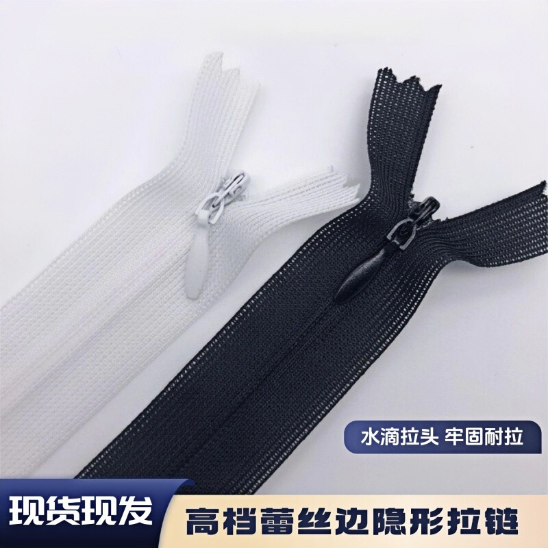 No.3 Nylon Lace Edge Invisible Zipper Skirt Pillow Special Drop Head Invisible Zipper Semi-transparent Lace Zipper No.3 Nylon Lace Edge Invisible Zipper Skirt Pillow Special Drop Head Invisible Zipper Semi-transparent Lace Zipper