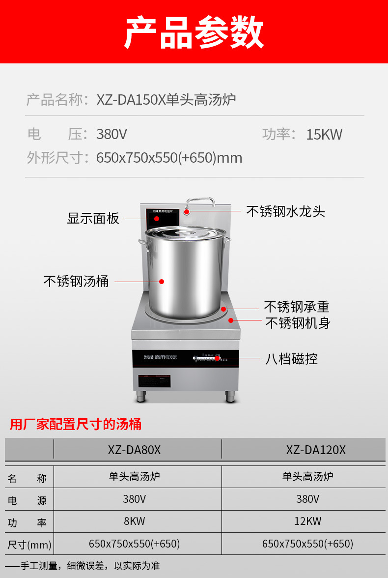 XZ-DA150X详情页_13