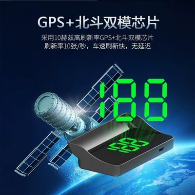 L5U2024 Auto Update Car Universal Car Electronic Dog GPS Beidou HUD Head-up Display HD (Electric Vehicle GPS Locator) - hd-high-configuration-v8-dual-usb-green-light
