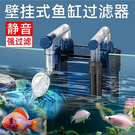 水族过滤设备;潜水泵;温控设备