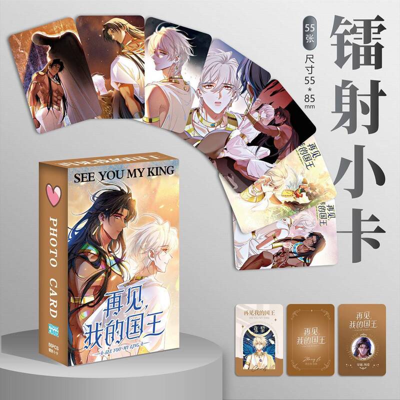 Goodbye My King Laser Cards 55 Rounded Corners 3inch Photos Hd Small Card Printing Lomo Cards Self-Printed Cards Goodbye My King Laser Cards 55 Rounded Corners 3inch Photos Hd Small Card Printing Lomo Cards Self-Printed Cards