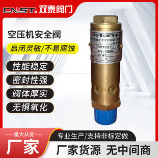 �Չ��C��ȫ�y A28X-16T �S�~/���P䓲��| �p̩�y�T���S����