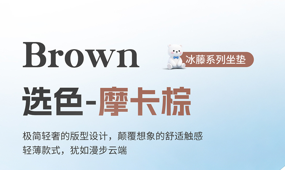 26 New Summer Ice Rattan Business Car Seat Cushions Cartoon Office Seat Pads Computer Chair Cooling Pads