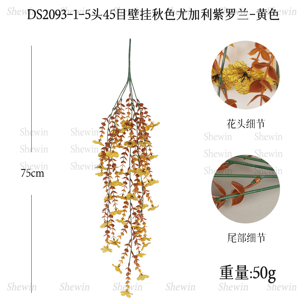 DS2093-1-노란 가을 45 메쉬 바이올렛 벽걸이