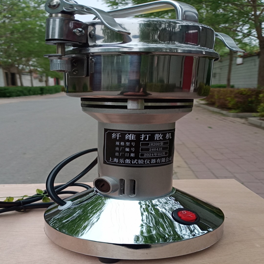 粒状木质纤维打散机 纤维分散试样制样机