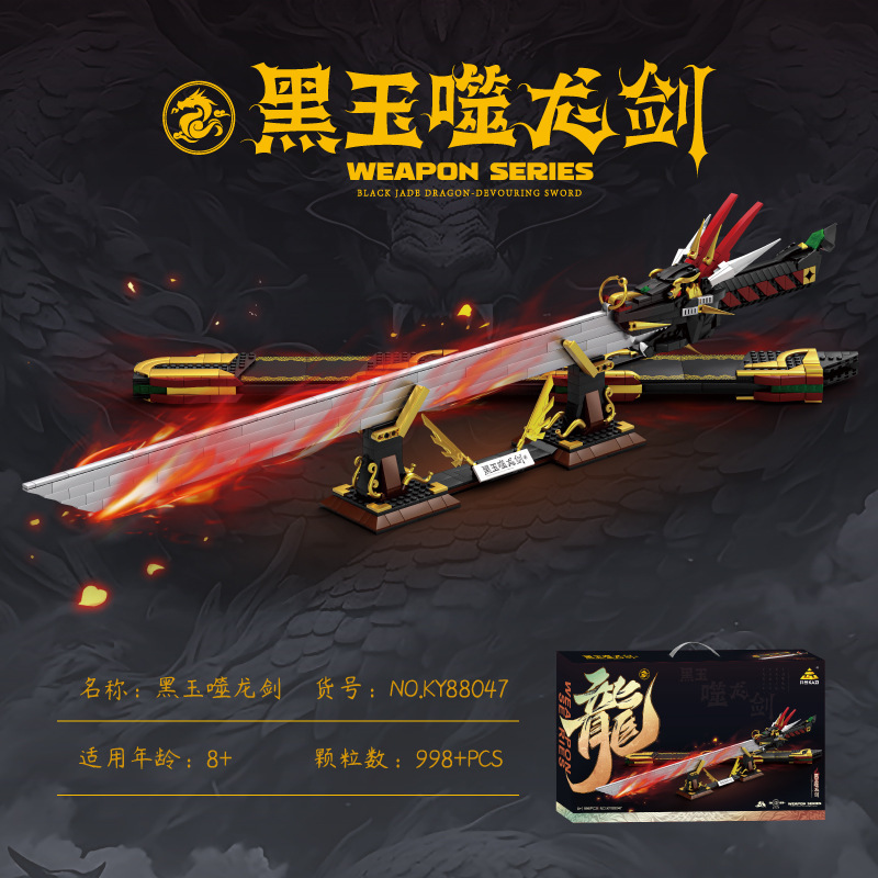 Kai Zhi Guochao Serie de Armas, Espada de Jade Negra, Bloques de Construcción Educativos, Juguetes para Niños, Regalos al por Mayor