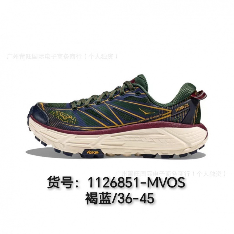 莆田鞋   ONE飞速马法特 男女运动休闲鞋Mafate Speed2厚底运动鞋|undefined