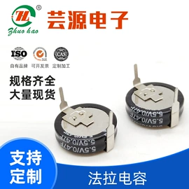 铝电解电容器;超级电容器;薄膜电容器