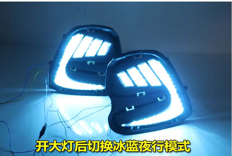 Suitable for 2016-2019 Chevrolet Cavalier daytime running lights, Chevrolet Cavalier modified fog lights, LED decorative lights
