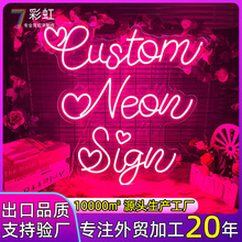 custom neon light霓虹灯定制 婚礼婚庆背景造型灯派对氛围装饰灯