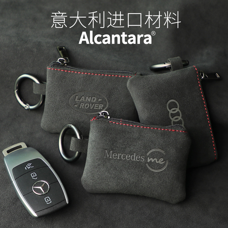 For BMW Audi Benz Alcantara Suede Lightweight Multifunctional Zipper Key Case Card Case for Men and Women For BMW Audi Benz Alcantara Suede Lightweight Multifunctional Zipper Key Case Card Case for Men and Women