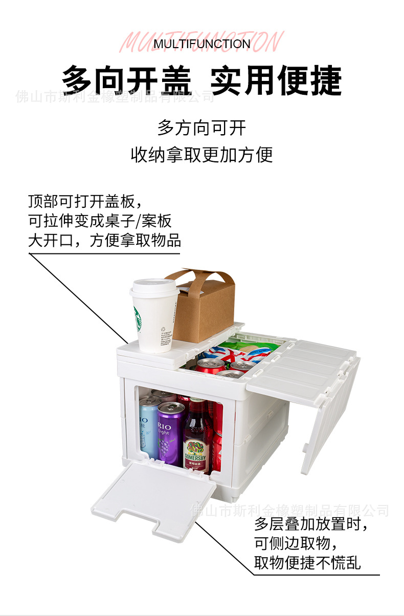 折叠储物箱-详情页_12.jpg