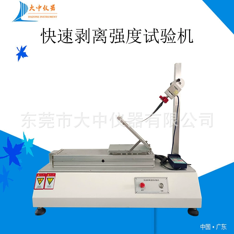 Машина испытания корки ленты машины испытания прочности корки быстрой машины испытания прочности корки горизонтальная