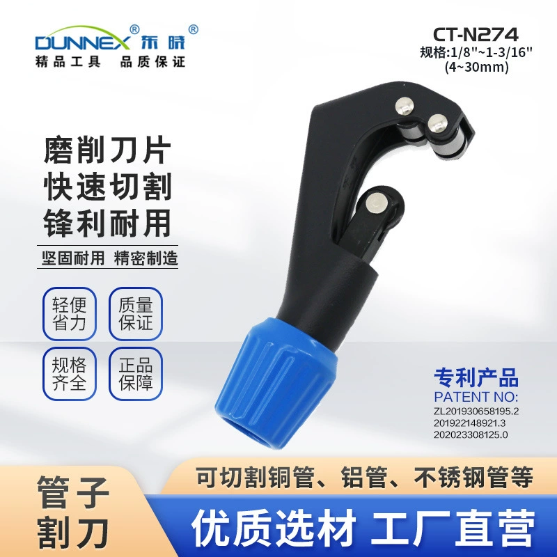 Dongxiao вращающаяся трубка резка гофрированная труба 4-30 мм CT-N274 прочная труба из нержавеющей стали