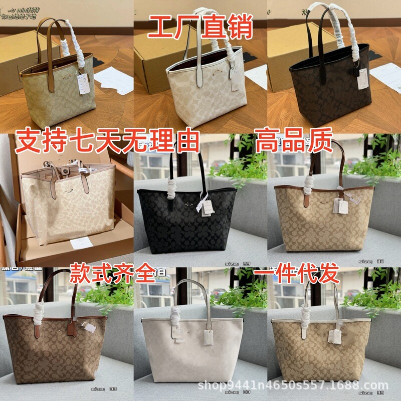 2025 Koujia New Model City33 Shopping Bag Women's Handbag Mommy Shoulder Tote Suction Buckle Version Pvc 2025 Koujia New Model City33 Shopping Bag Women's Handbag Mommy Shoulder Tote Suction Buckle Version Pvc