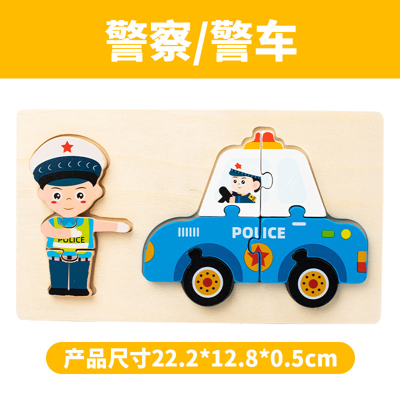 Rompecabezas para niños lindo capibara rompecabezas bebé jardín de infantes juguetes interactivos para padres e hijos iluminación educación temprana rompecabezas juguetes