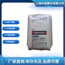 挤出级HDPE 美国 DGDK-3364 通信电缆实芯绝缘料 电线电缆料