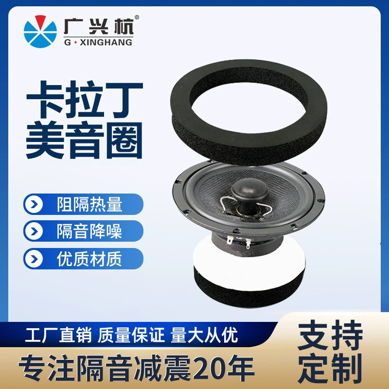Заводская поставка среднего баса автомобильный динамик аудио модифицированный автомобильный сабвуфер без потерь 6,5 аудио динамик