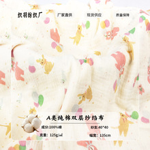 muslin�p�Ӱ������������ݼ��U���냺�����Ҿӷ�˯�����ϼ���