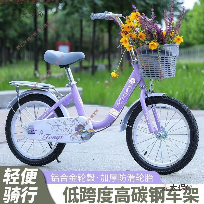 Third Grade Students, Junior High School Students, Teenagers, Lightweight One-Year-Old Children, Girls' Bicycles, over Ten Years Old, Metabo