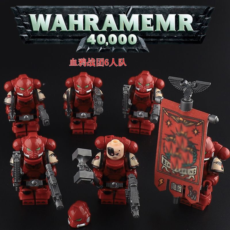 スターウォリアーズダークウォーハンマー 40K ブラックテンプル騎士団アーデンター MOC サードパーティミニフィギュアビルディングブロックおもちゃプラスチック|undefined
