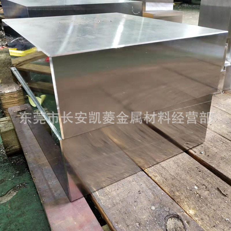 GS-2311预硬塑胶模具钢材 GS-2311钢板切割 精板光板