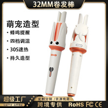 跨境自动卷发棒负离子不伤发32mm大波浪懒人卷发器大卷烫发神器