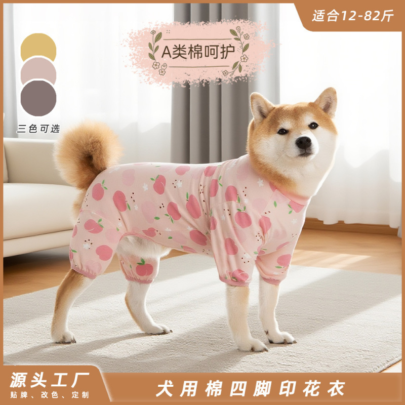 纯棉居家防掉毛跨境亚马逊中大型犬四脚春夏秋季宠物狗狗衣服|undefined
