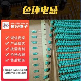 电阻器;电感器;一次性保险丝