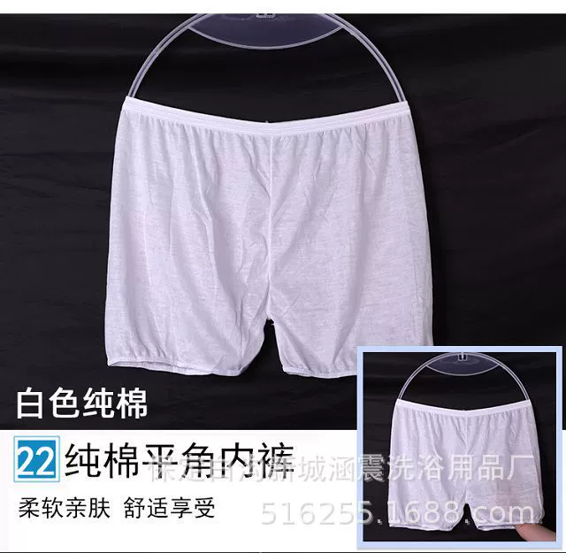 Disposable Non‑Woven Salon Shorts, Thickened Plus Size, Single‑Use Beauty Trousers