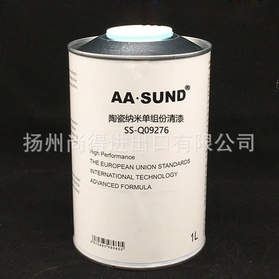 Ceramic Nano Single-Component Varnish Is Alcohol-Resistant, Acid-Alkali-Resistant, Hardness 9H, Can Be Sprayed on Metal Base and Plastic Base, Super Fast Drying