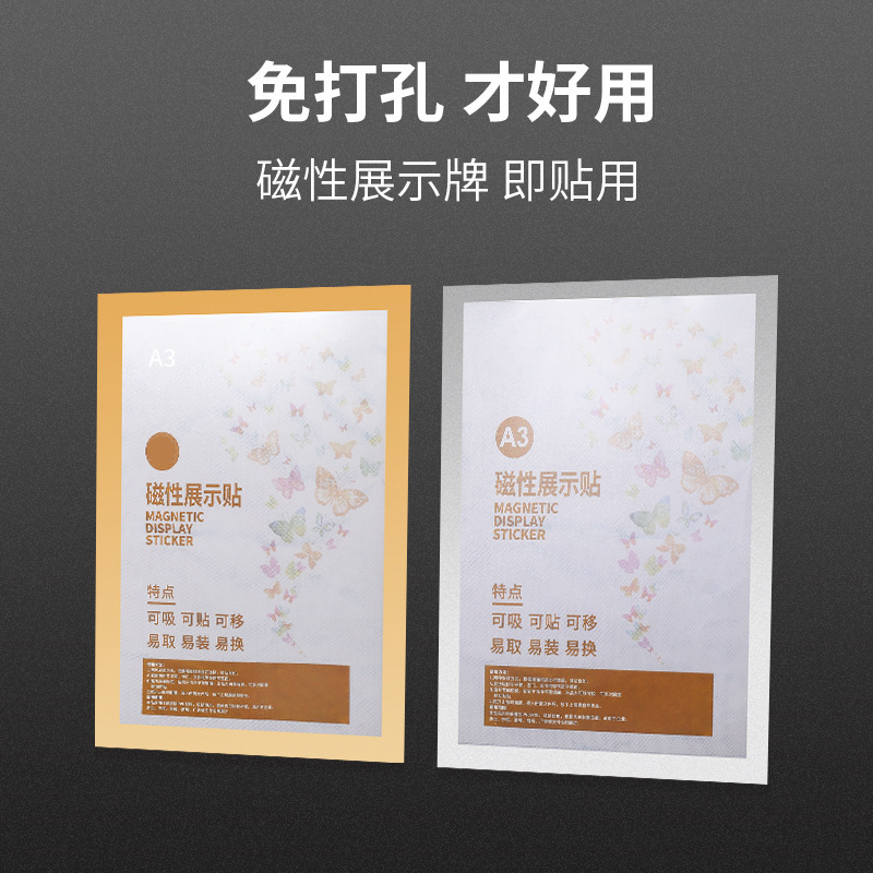 ✅ Magnetic Display Stickers for Wall Hanging, No-Drill Photo Frames, Protective Picture Frames, A3 Set for Health Certificates, Original Certificates, A4 Copies