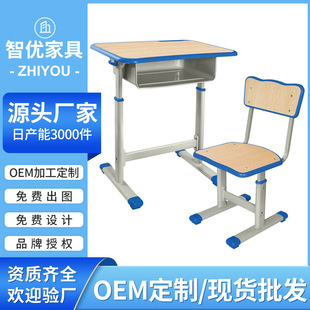 Tutoring Class School Desks and Chairs for Primary and Secondary School Students Single and Double Training Class Study Tables Liftable Desks Directly from the Manufacturer