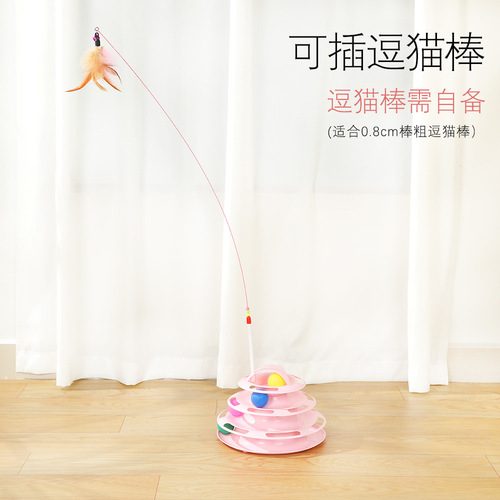 Wholesale cat toy track turntable INS wind round pet play plate educational development dog interactive artifact