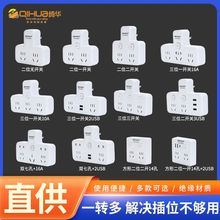 电源转换插座10转16A空调热水器转换插头大功率转接头厂家批发