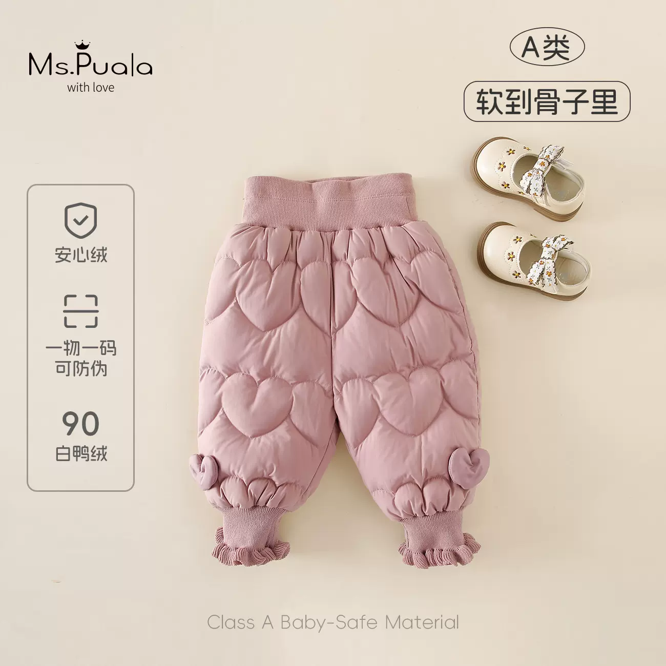 秋冬新款雪国暖冬新国标婴幼儿A类女童冬款90白鸭绒安心绒羽绒裤