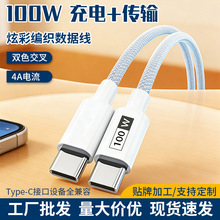 100W��䔵����������������侀�͏����֙Cƽ��Pӛ��ͨ�ó�늾�
