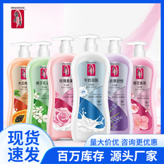 批发蒂花之秀沐浴露1Kg木瓜薰衣草玫瑰栀子花男女士沐浴乳清香