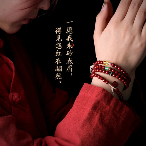 Wenwan Buddhist beads wholesale cinnabar bracelets purple gold sand bracelets rosary beads jewelry summer retro handmade ethnic style