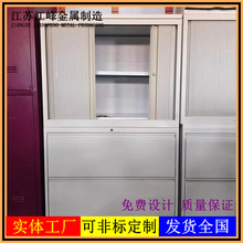 工程底图柜0号1号文件资料储物柜多层带抽屉钢制组合落地柜可移动