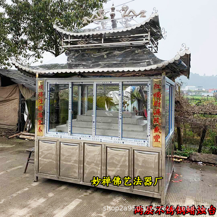 寺庙不锈钢大无烟蜡烛台房架子防雨室外宗祠景区供灯房插蜡烛1.5|undefined