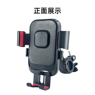 Electric Vehicle Phone Holder, Car phone holder