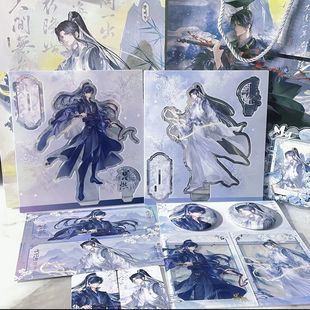 二哈和他的白猫尊师楚晚宁墨燃亚克力自制立牌二次元礼物摆件绝美-阿里巴巴