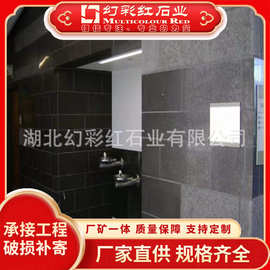 莱姆石花岗岩青石路沿石芝麻灰路缘石铺地砖侧石干挂火烧板石材