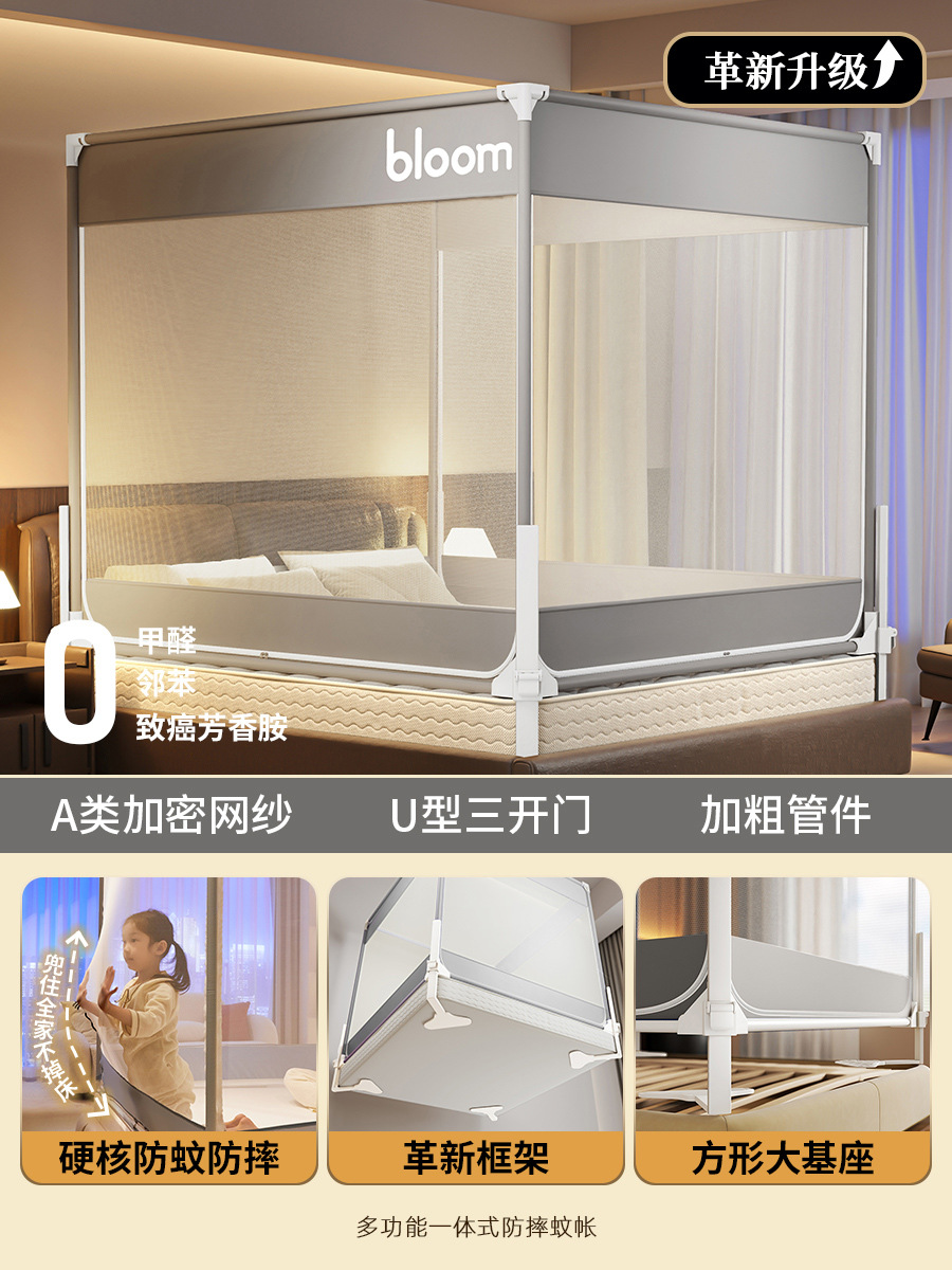 2025 nuevo elevador anti-caída mosquiteros para evitar la caída de la cerca de la cama para bebés y niños en el hogar dormitorio cremallera integral tela de patrón