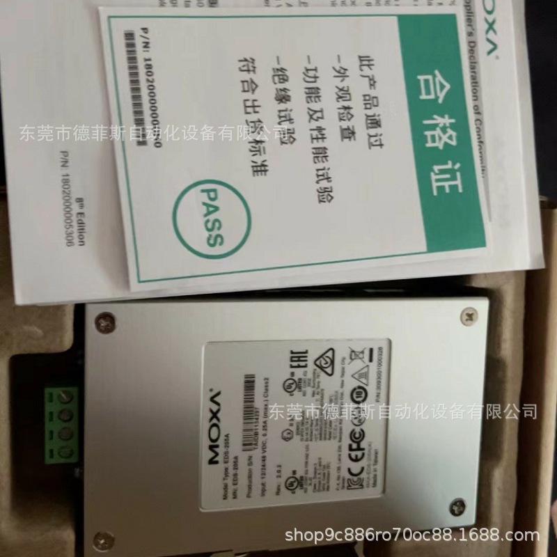 EDS-205A 交换机供应全新现货实拍质保咨询优惠议价顺丰包邮