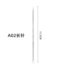 Acne Needle for Blackhead Extraction, Dark Spot Removal, Pimple Squeezing, Beauty Tool, Needle for Deep Cleansing, Closed Pore Extraction, Facial Acne Needle