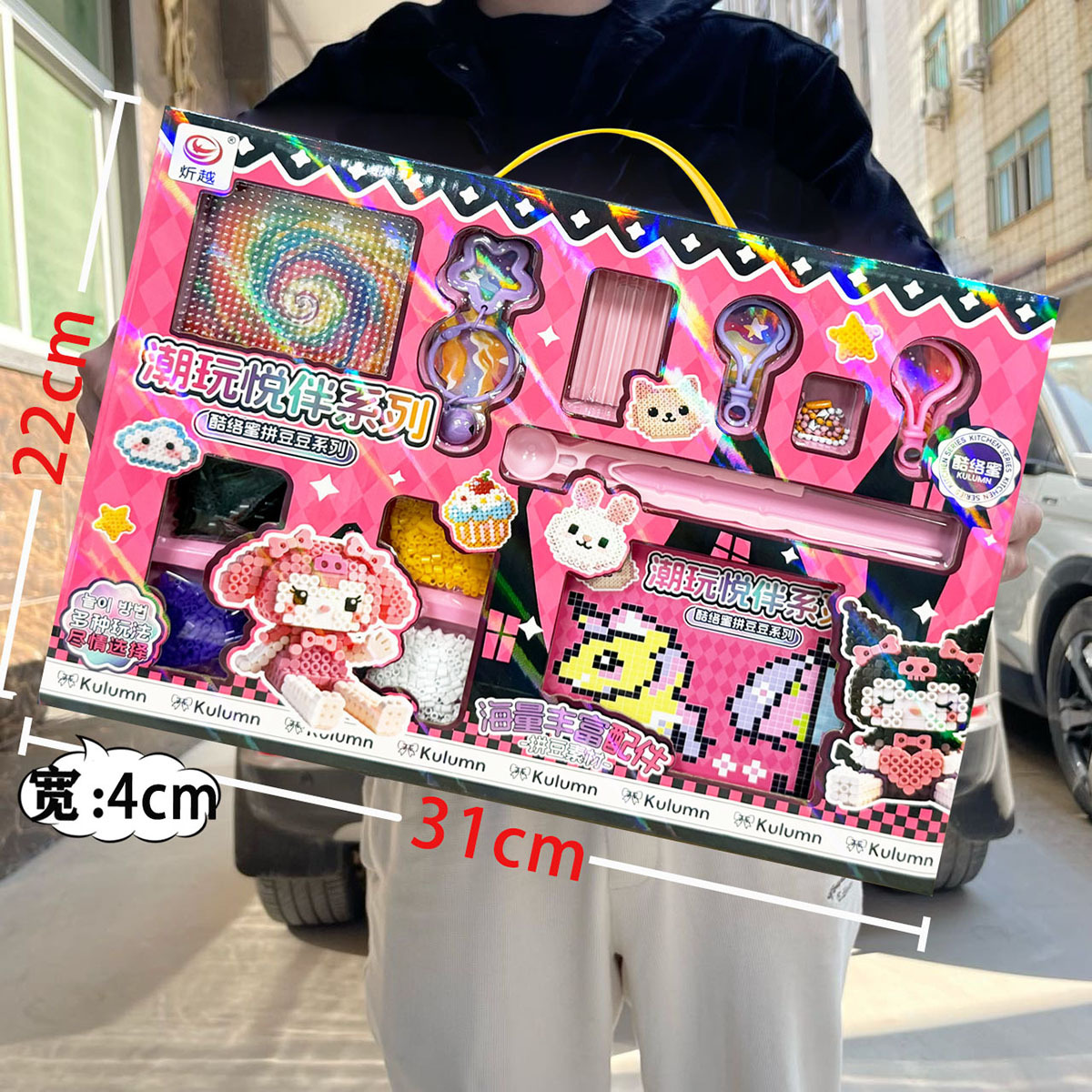 Puzzles hechos a mano DIY descomprimir frijoles paquete de material joyería juguetes para niñas puzzles conjunto de agencias de inscripción caja de regalo